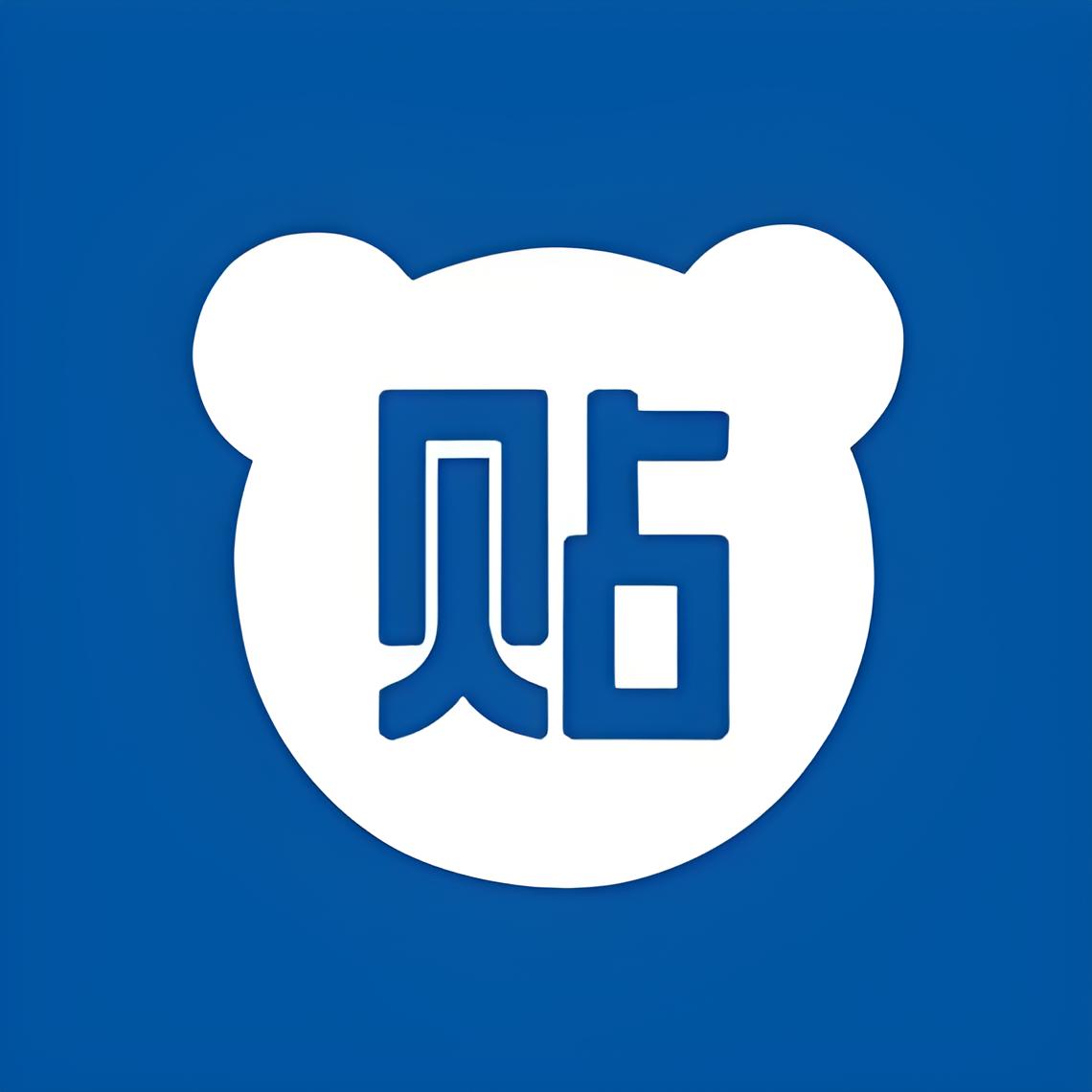 百度贴吧高发言账号出售 发言量100-500百度贴吧账号购买-已取名带密保邮箱