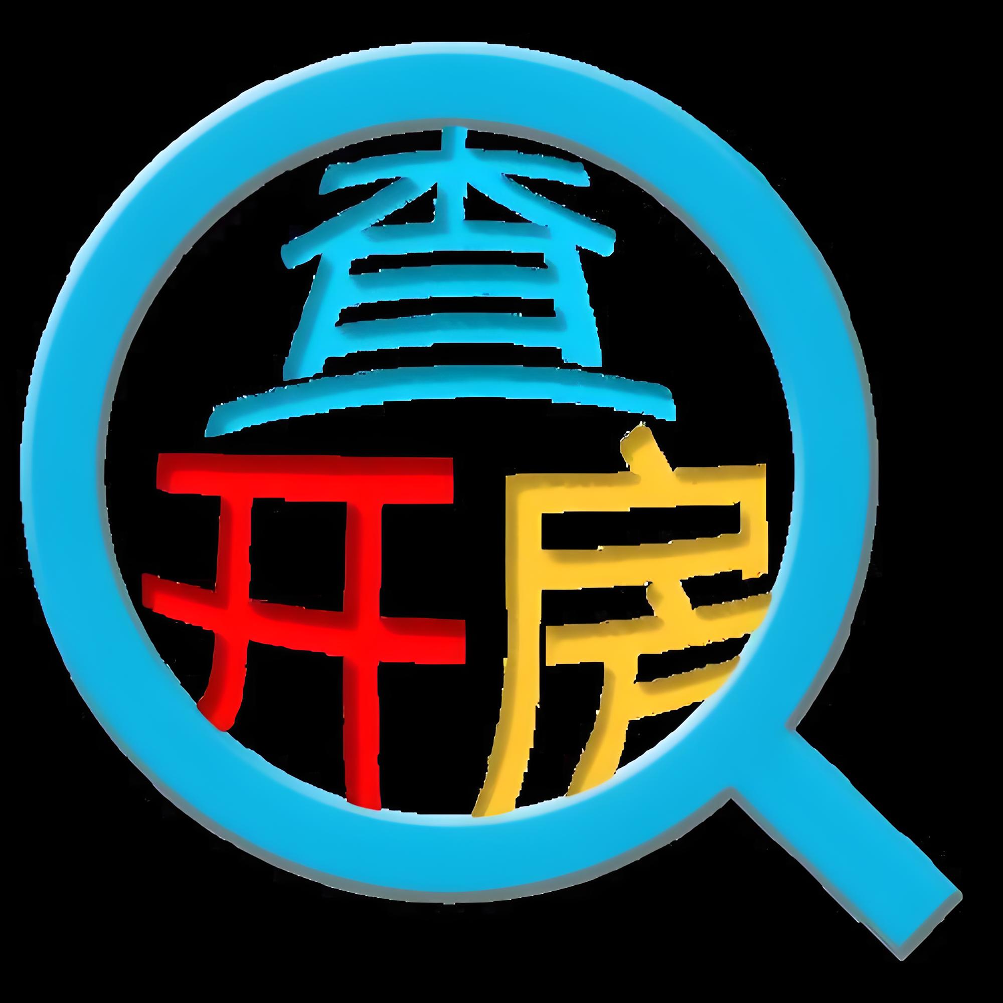 开房记录查询（36个月）